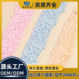 洗衣凝珠;留香珠;洗碗洗涤剂