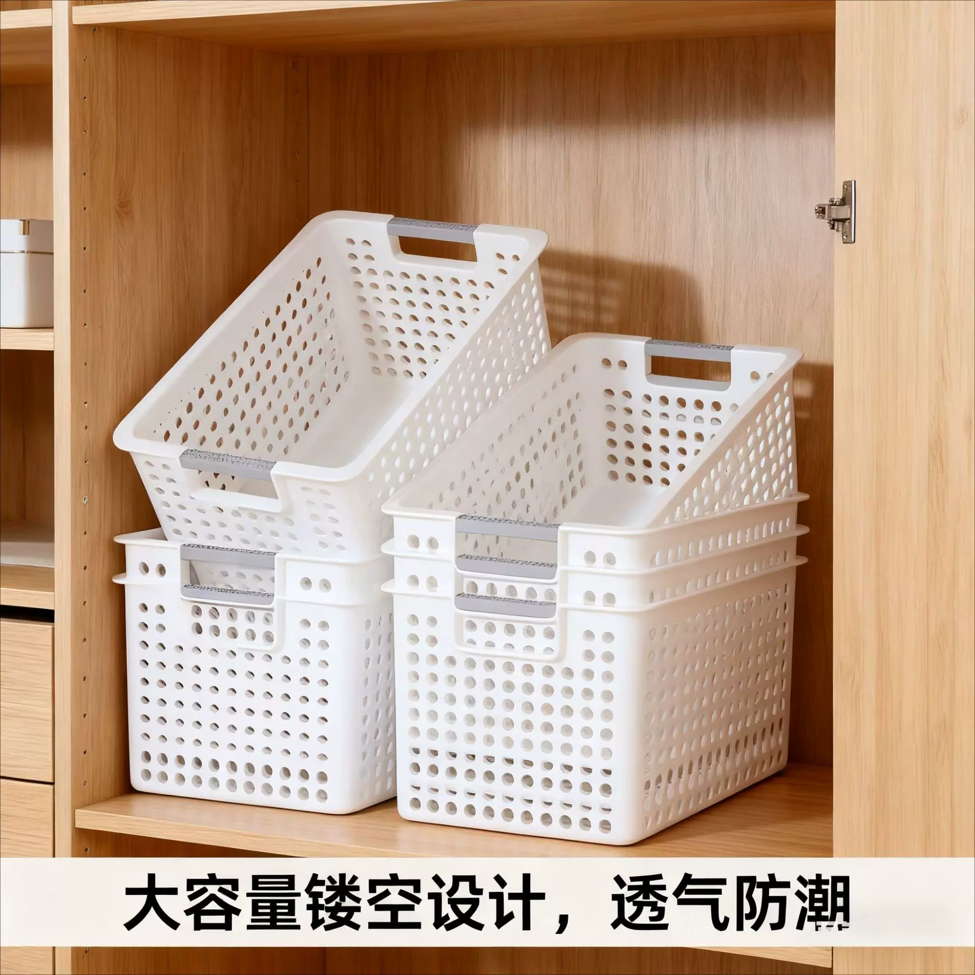 杂物收纳衣柜收纳盒家用零食玩具置物塑料箱储物宿舍桌面书本