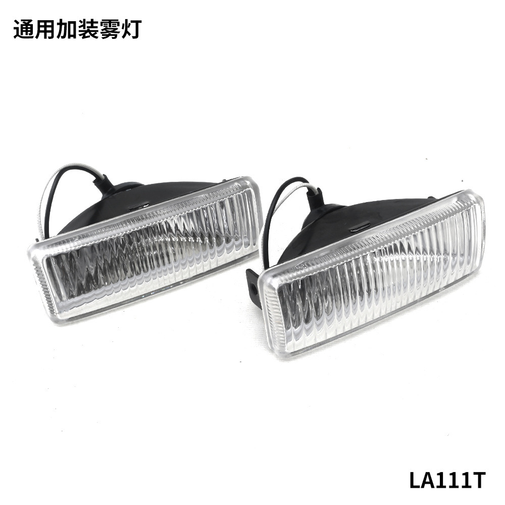 Lámpara de automóvil universal de montaje adicional para automóvil todoterreno halógeno asistido foco rectangular condensador de luz de techo luz de niebla de barra delantera