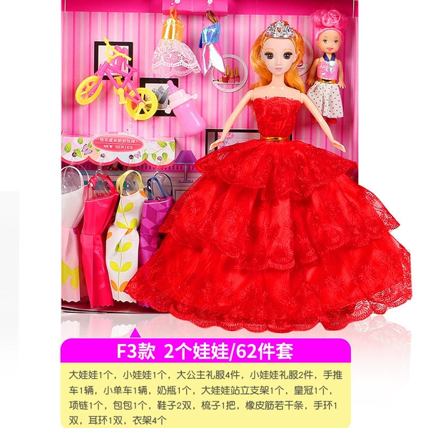 Doll, set, 62 pieces