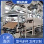 自动化维护电力方便机械