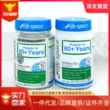 25年澳洲益倍适老年人60+益生菌胶囊60粒 30 Billion CFU 15 40粒