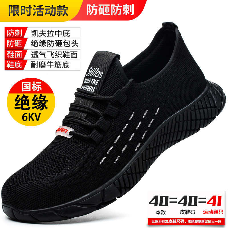 Zapatos de protección laboral, antiaplastamiento, antipinchazos, zapatos de trabajo transpirables y antiolor para hombre, zapatos con punta de acero para obras de construcción, ligeros, de suela blanda, antideslizantes, resistentes al desgaste, seguros.