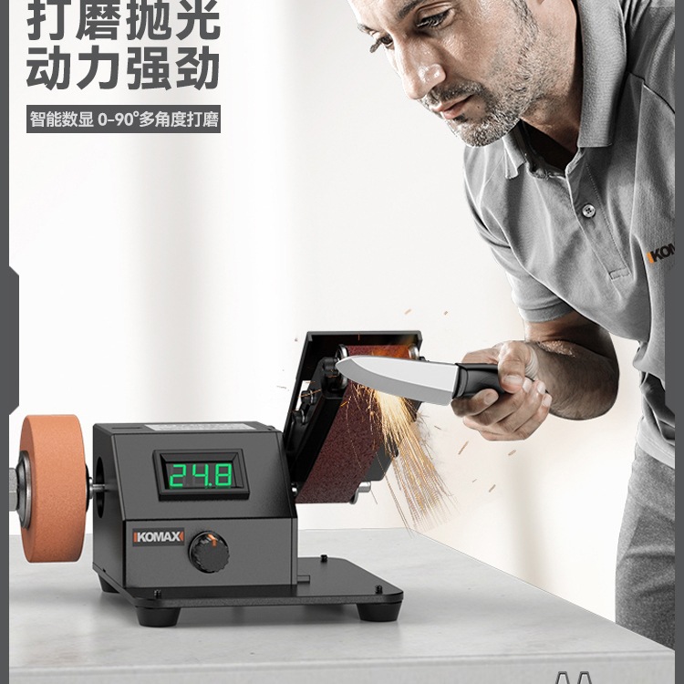 电动砂带机磨刀机全自动家用小型打磨抛光机工业级沙带磨光XY