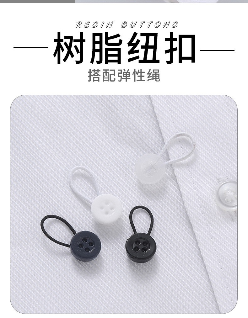 纽扣延长扣_02.jpg