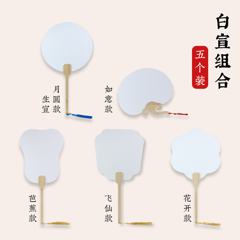 5 혼합 바이 법사 [3.3/손잡이만큼 낮음]