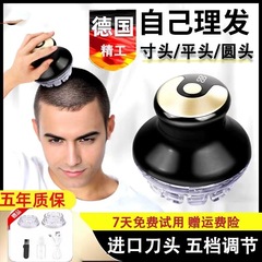 国境を越えた空飛ぶ円盤のハゲアーティファクト、家庭用メンズ電気バリカン、電気シェーバー、全身洗えるヘアカット