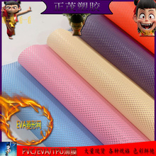 SҬF؛ֱNPEVAɫξWĤEVAhϿЬ|