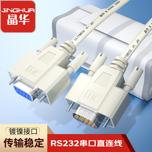���A DB9 �RS232���ڴ�ӡ�C�O���B�Ӿ�����ĸֱ�B�����l