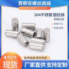 GB119 304���P� �A���N ��ɫ�N�� ��λ�N Ҏ���RȫM1M1.5M2M3