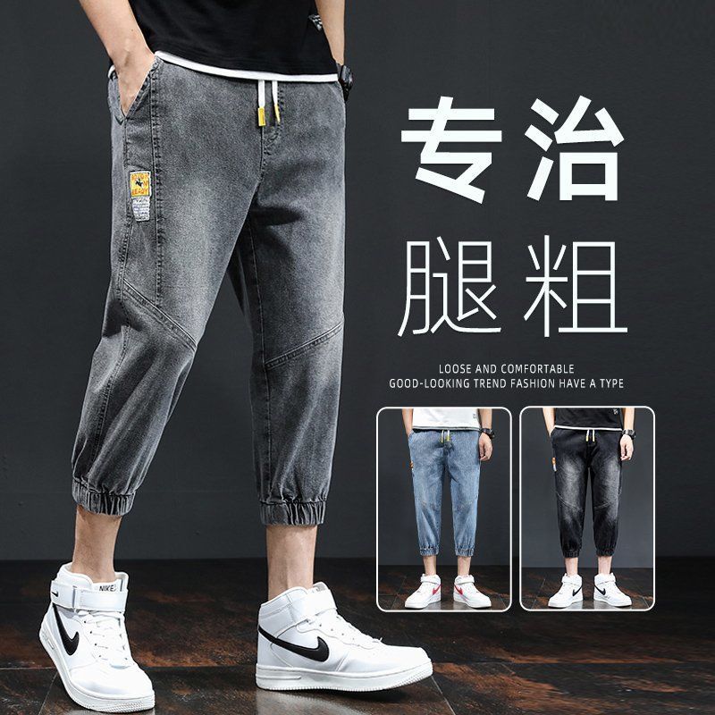 Denim Shorts Men's Summer 2024 New Trendy Brand Loose ins Thin Elastic Sports Three-point Casual Pants