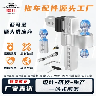 可升降铝制拖车钩 厂家直销 跨境精品 铝合金可调拖车臂