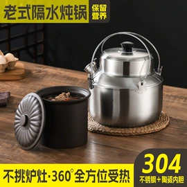 汤锅;锅具套装;蒸笼、蒸格