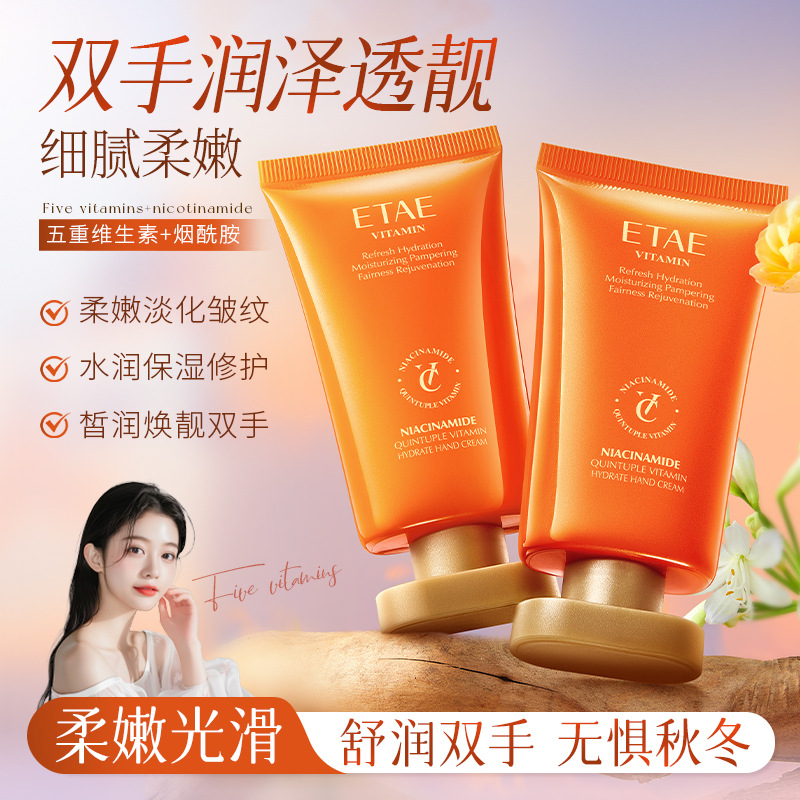 Crema de manos suave, hidratante, anti-agrietamiento y reparación de la piel, crema de manos suave, nicotinamida de vitaminas