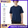 圆领宽松短袖190g短t恤
