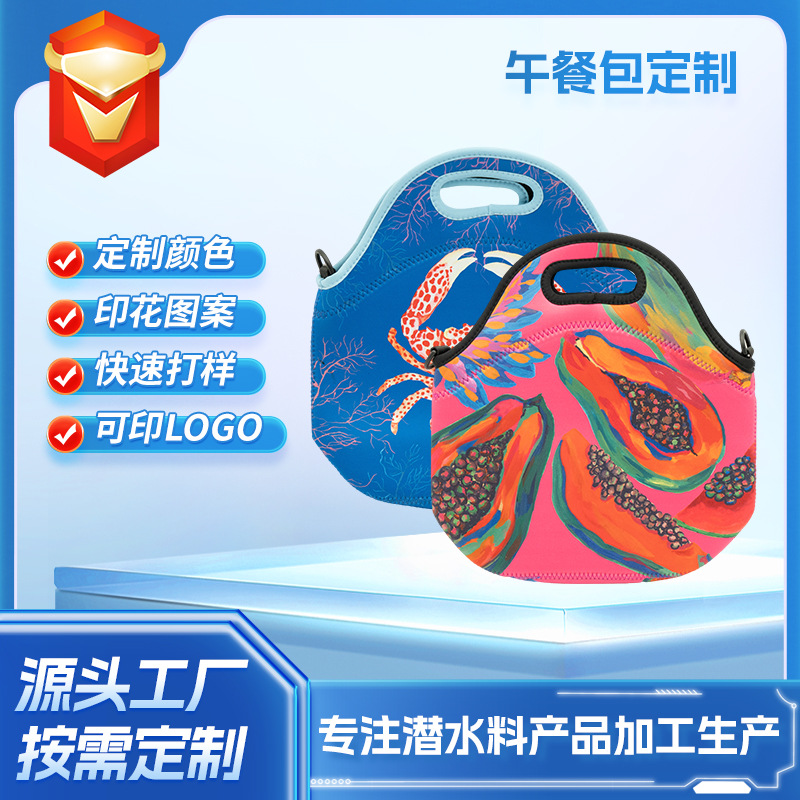 Multifunctional Diving Material Lunch Bag, Customized Insulated Picnic Bag, Children's Portable Lunch Bag with Printed Insulation