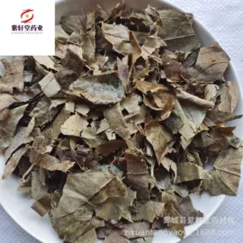 其他药食同源;参类滋补品;黄芪