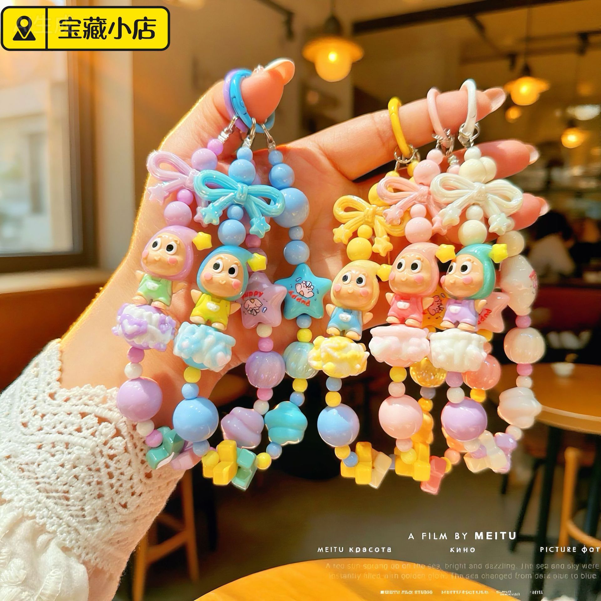 New Cartoon Mobile Phone Chain Bubble Mart Cute Hand-Painted Beads Mobile Phone Pendant Keychain Bag Pendant