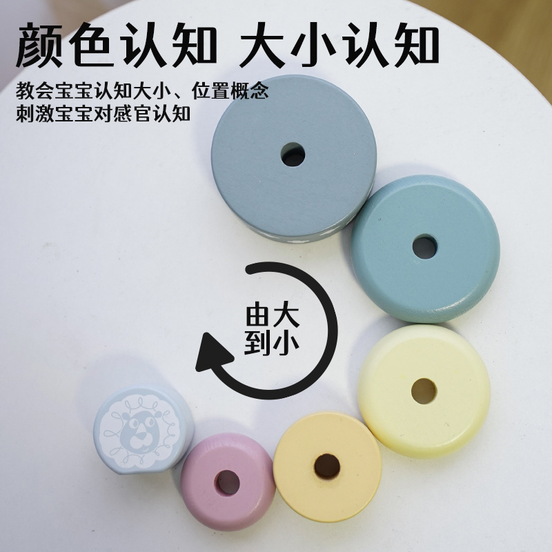 Macaron de madera para niños, vaso de color, arco iris, torre de Hannover ensamblada, integración sensorial, entrenamiento sensorial, juguetes de desarrollo de educación temprana