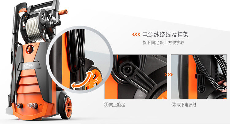 Yili Household Ultra-High-Pressure Car Washing Machine 220V High-Power Automatic Car Washing Equipment