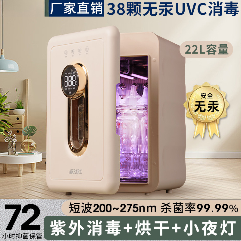 Baby Bottle Sterilizer Cabinet Baby Uv Household Drying Sterilizer Sterilizer Baby Sterilizer All-In-One Machine