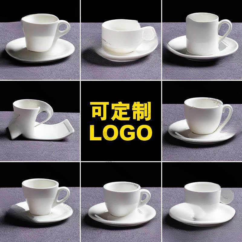 意式浓缩咖啡杯碟60ml商用欧式简约纯白色陶瓷小咖啡杯子logo