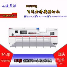 SֱD1500SQȫUȫԄģЙCCеObPVC̘ƴD