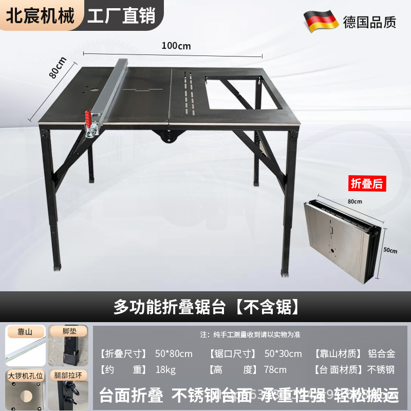 접이식 간이 테이블 톱 [톱 제외]