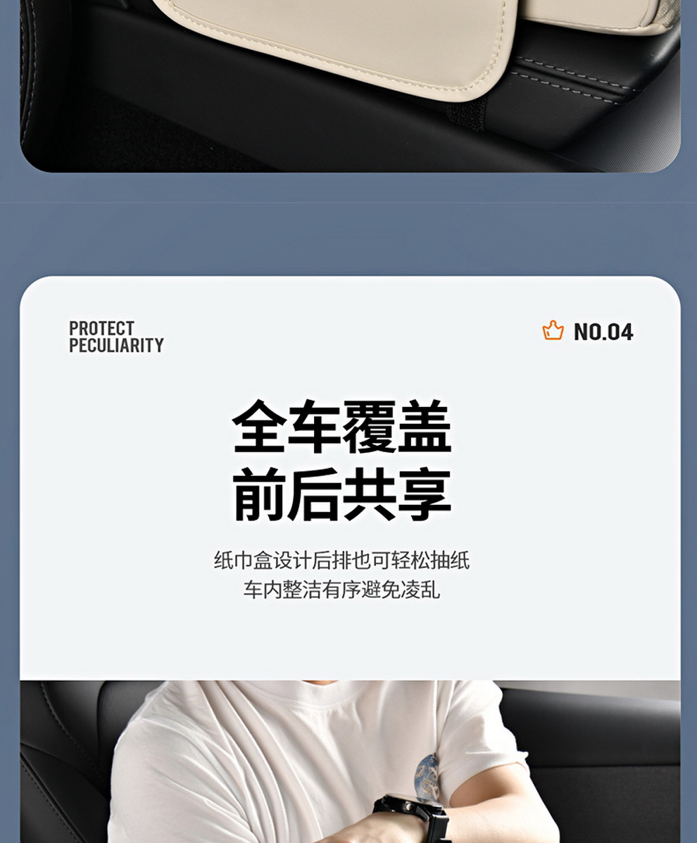 Car Armrest Box Heightening Pad, Universal Multifunctional Protective Cover, Tissue Storage Box, Leather New Model Car Armrest Box