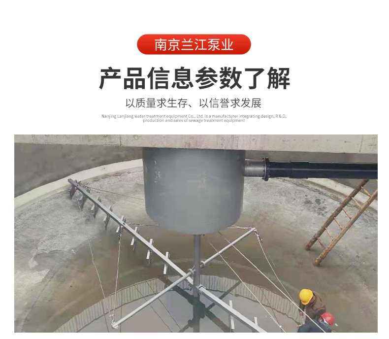中心传动刮泥机二沉淀浓缩机垂架式刮吸泥机污水处理设备吸泥机-阿里巴巴