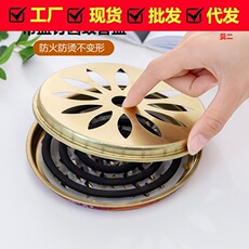 Stainless steel mosquito fragrance plate holding fire -fire mosquito coils Household ash -incense burner Creative portable mosquito coil bracket