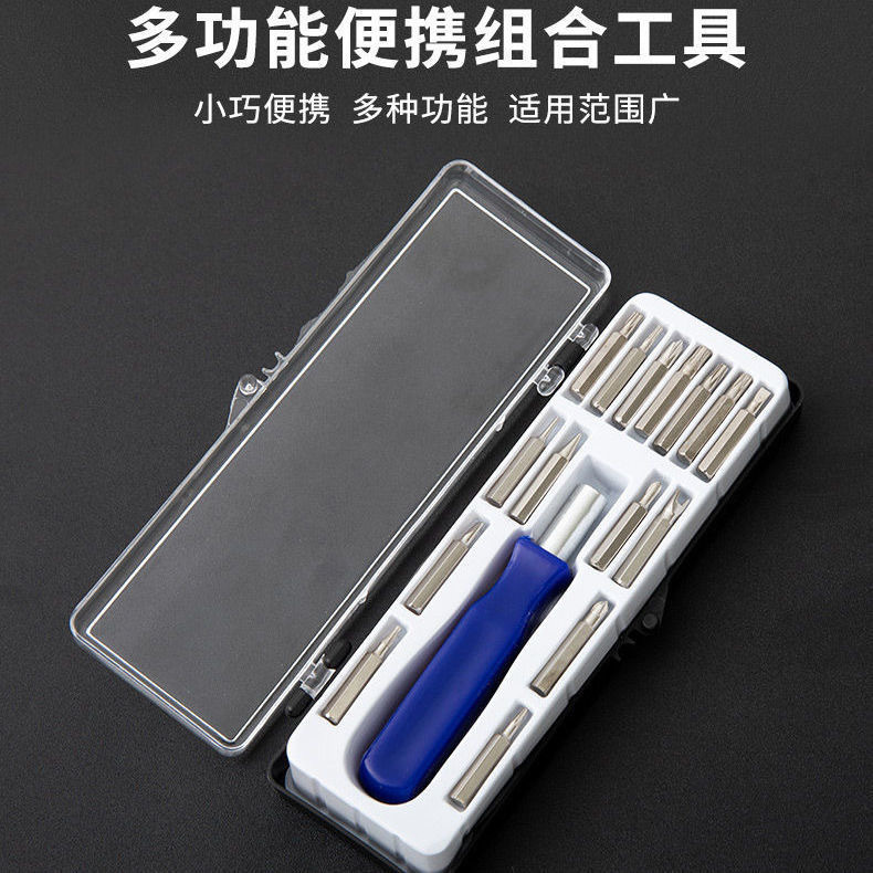 16-in-1 ドライバー多機能ドライバーセットギフト小型ドライバー多機能ビット磁気ドライバー|undefined