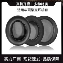 ���û�˶���ݾ۱������fusion300 500 700���ֱ����׺�����Ƥ��