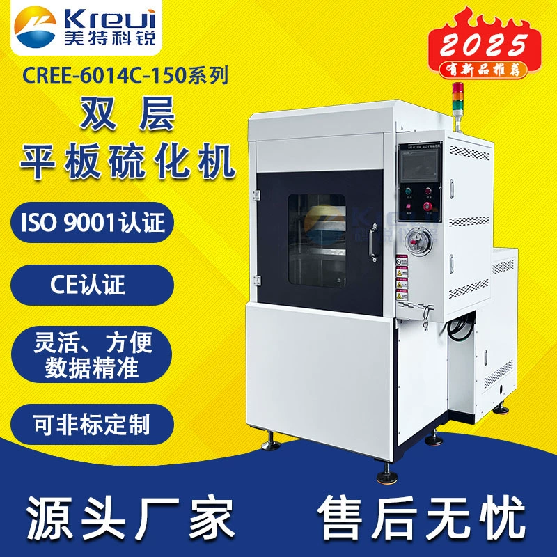 Многофункциональный таблеточный пресс Точный контроль температуры подходит для небольших производителей и экспериментов