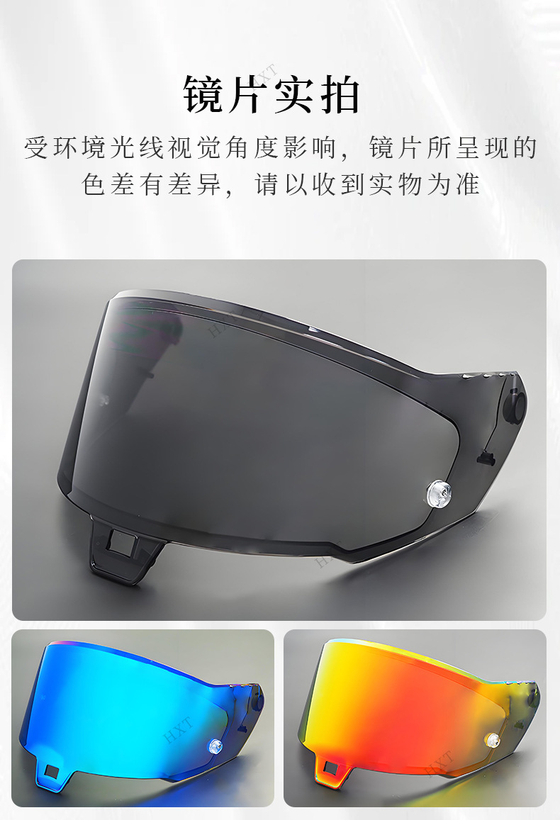 Suitable for Sr10 Helmet Lenses, Motorcycle Helmet Lenses, R10 High-Transparency Day and Night Universal Color-Changing Anti-Fog Lens Accessories