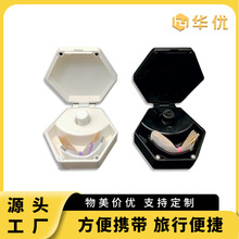 厂家直销运动磁吸鼻贴收纳盒装止鼾器防打呼噜鼻塞神器鼻夹鼻通贴