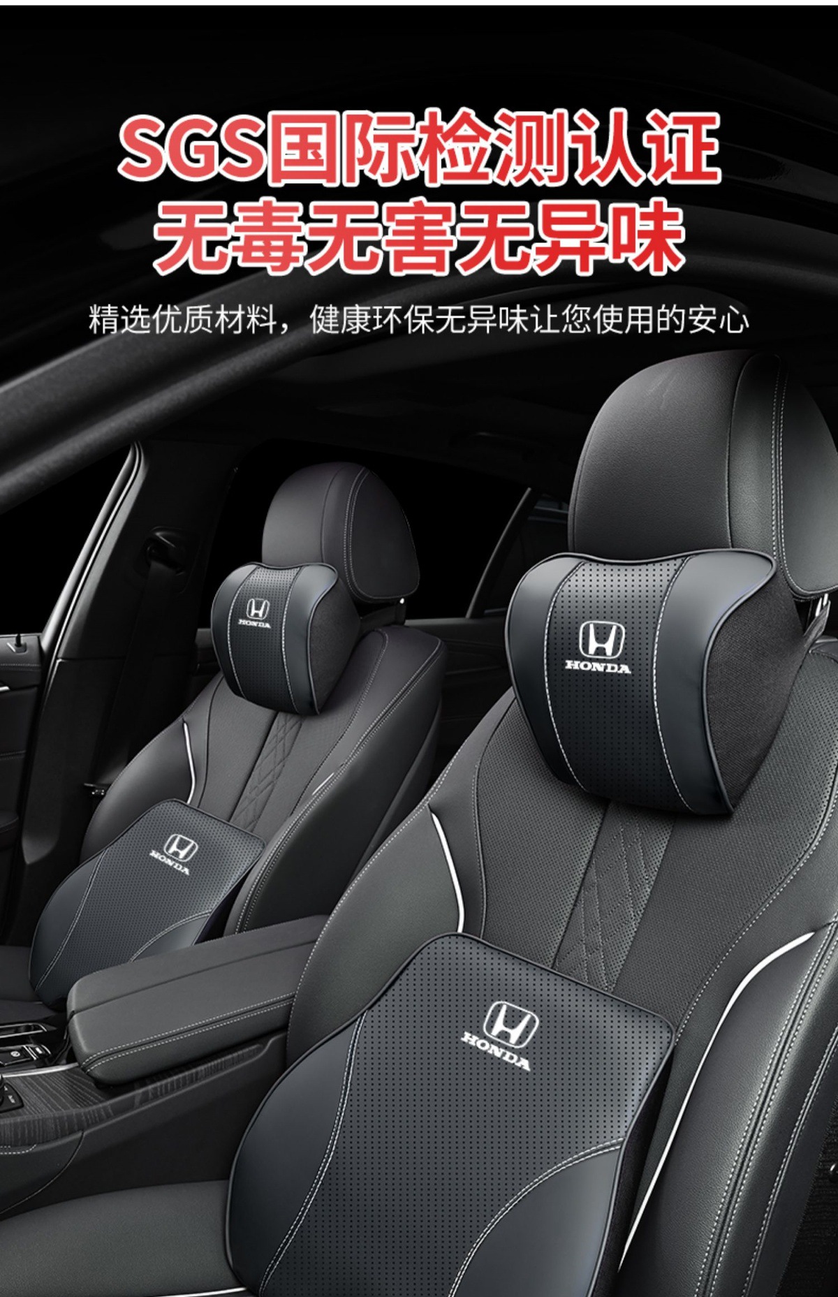 Suitable for Honda Headrest Neck Pillow Accord Binzhi Civic CRV Crown Road URV Car Waist Cushion Pillow Interior Supplies