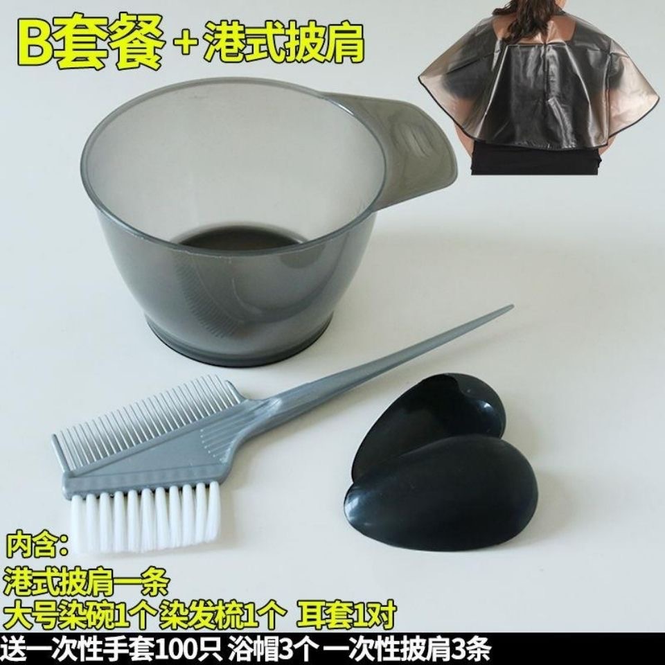 Kit de herramientas de teñido de cabello casero, manto de aceite, manto de cabello grande, peine, suministros profesionales de peluquería, cepillo suave, auriculares