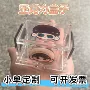 亚克力同款定制小红收纳盒