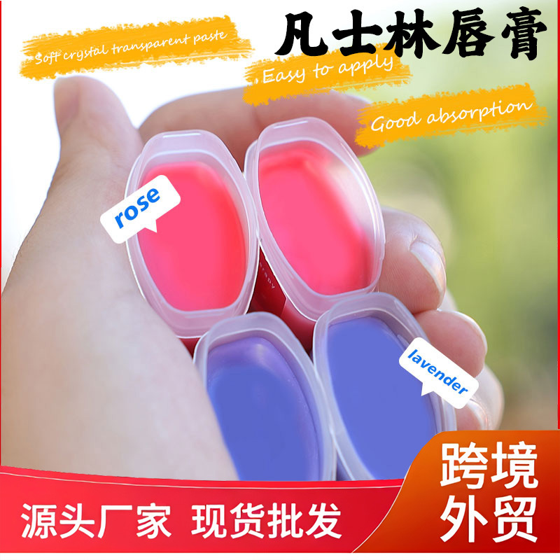 Vaseline Lip Balm Cross-Border Set Moisturizes and Hydrates, Removes Dead Skin, Fades Lip Lines, Prevents Dryness and Cracking on Hands and Feet, Moisturizing Lip Balm