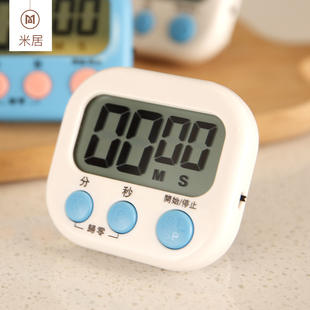Kitchen Magnet Alarm Clock Children's Milk Tea Shop Home Electronic Stopwatch Timer Reminder Student