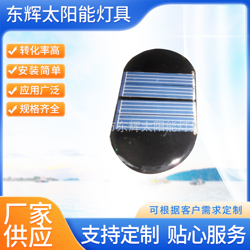 供应单晶太阳能电池板 多种太阳能板 家用光伏组件