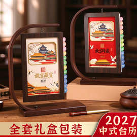 2027羊年定制高档实木旋转豪华办公木制台历记事商务办公摆台桌面