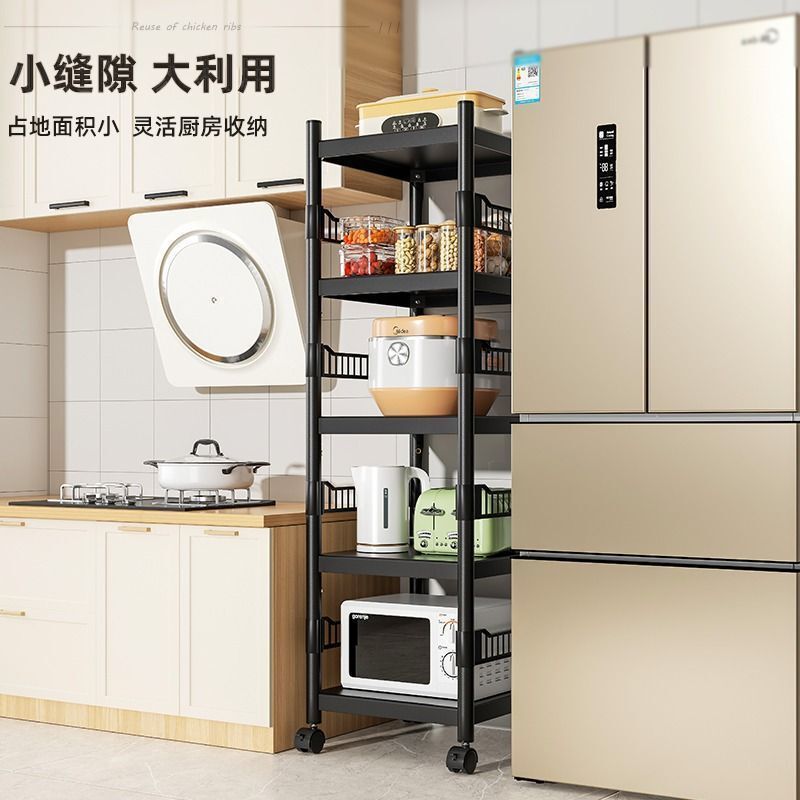 厨房夹缝置物架落地多层多功能放锅具收纳架微波炉架子家用储物架|undefined