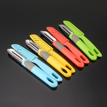 糖果色水果削皮刀套装 切水果刀便携式削皮刀具家用削果皮小刀