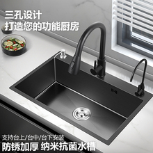 �{�׆�ˮ�ۺ�ɫ���׏N��ϴ����Ӻ�304���P䓴����̨��������