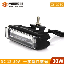 其他车灯;转向灯、角灯;大灯、前照灯