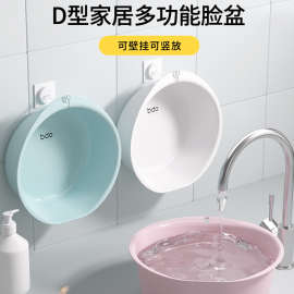 bdo洗脸盆家用婴儿大小号宝宝洗衣加厚耐用新生儿童塑料盆子