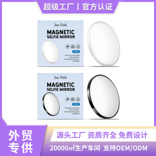Jue Fish Magnetic Selfie Mirror, Convenient Outdoor Travel Mobile Phone Photo Auxiliary Camera Reflective Convex Mirror