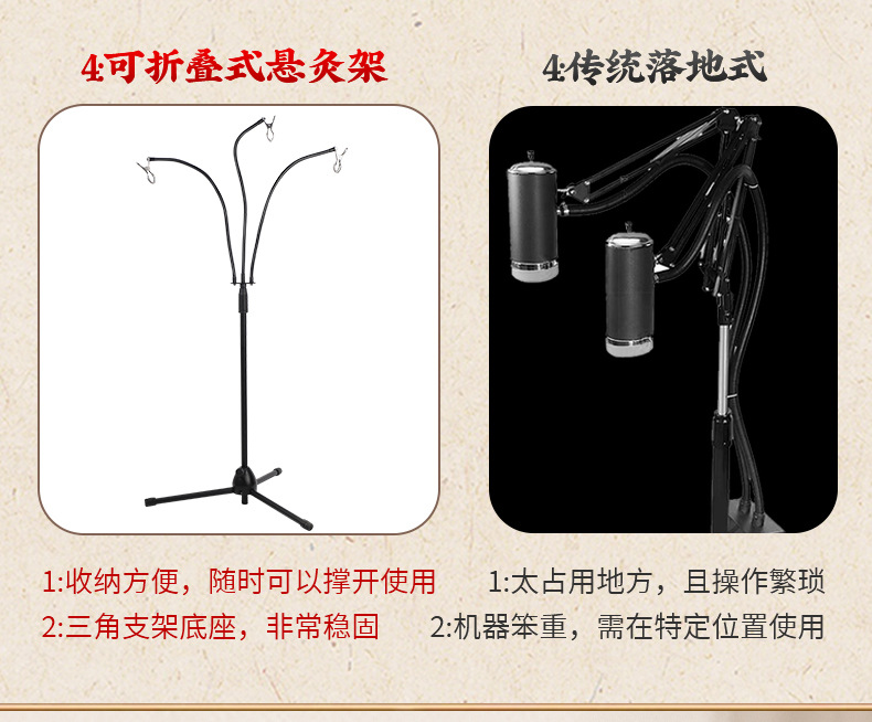 Moxa Stick Holder Stand Adjustable Moxibustion Rack for Home Full Body Warming Use quality and texture